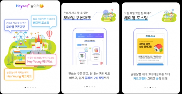 사진=신한은행 제공