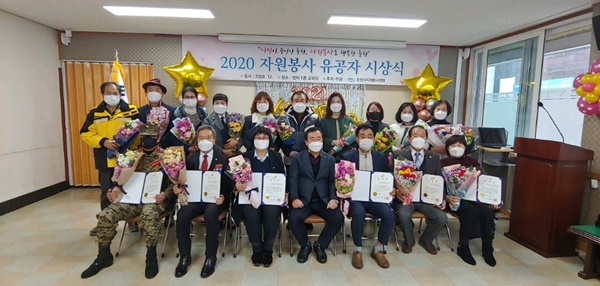 무공수훈자회