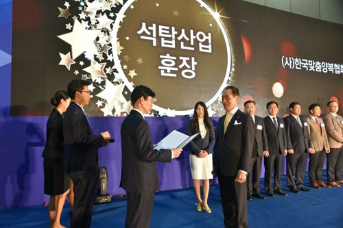 김진업 명장이 석탑산업훈장을 수여받고 있다.