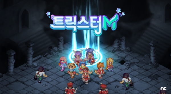 엔씨소프트는 내년 ‘트릭스터M’을 출시할 예정이다. 사진=엔씨소프트 제공
