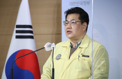 중대본 코로나19 대응 브리핑하는 손영래 사회전략반장. 사진=연합뉴스