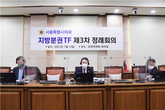 서울시의회는 지방자치법 전부개정안이 12일 공포됨에 따라 3차 정례회의를 열고 법시행 이전 단계에서의 철저한 준비와 시행령 개정에 대한 대응전략 마련을 논의했다. 전부개정안은 내년 1월 13일부터 시행될 예정이다. 사진=서울시의회 제공