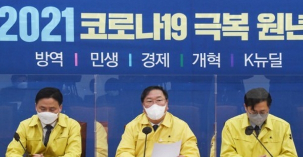 더불어민주당 김태년 원내대표가 14일 오전 국회에서 열린 정책조정회의에서 발언하고 있다. 사진=연합뉴스