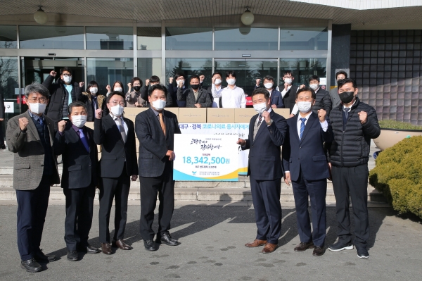 파리바게뜨가맹점주협의회 대구경북지회(지회장 최현수, 오른쪽에서 세번째)가 대구시청 별관에서 홍의락 대구시 경제부시장(왼쪽에서 네번째)에게 의료진을 위한 샌드위치를 전달하는 모습. 사진=파리바게뜨 제공.