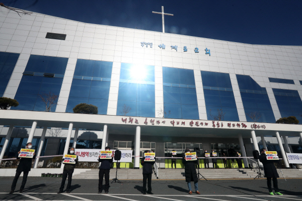 대면 예배를 강행해 논란이 된 부산 강서구 세계로 교회에서 지난 7일 오전 신도들이 방역 당국의 ‘비대면 예배’ 조치에 항의하고 있다. 사진=연합뉴스 제공