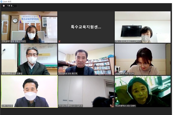 구미교육지원청은 오늘(15일) 구미특수교육지원센터에서 관내 60여개의 학교를 대상으로 2021학년도 특수교육운영위원회 화상회의를 개최했다.
