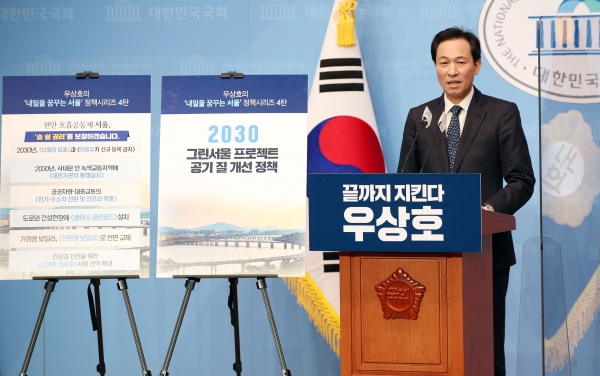 서울시장 보궐선거 출마를 선언한 더불어민주당 우상호 의원이 17일 서울 여의도 국회 소통관에서 '내일을 꿈꾸는 서울' 정책발표 4탄 '2030그린서울 프로젝트 공기 질 개선 정책'을 발표하고 있다. 2021.1.17 사진=연합뉴스