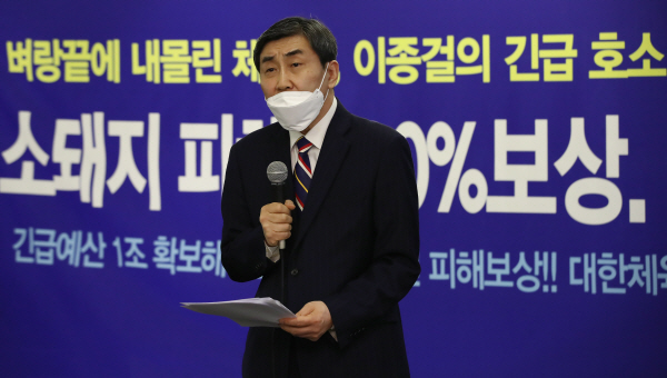이종걸 대한체육회장 후보가 14일 서울 중구 한 피트니스 클럽에서 긴급 기자회견을 하고 있다. 사진= 연합뉴스.