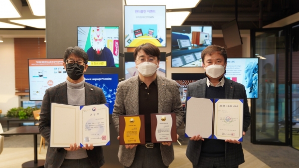 차인혁 CJ올리브네트웍스 대표이사(가운데)와 백재민 경영지원담당 상무(왼쪽)가 서울시 용산구 본사에서 상장과 상패를 들고 기념 사진을 촬영하고 있다. 사진=CJ올리브네트웍스 제공