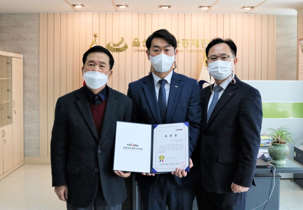 사진=BNK경남은행 제공