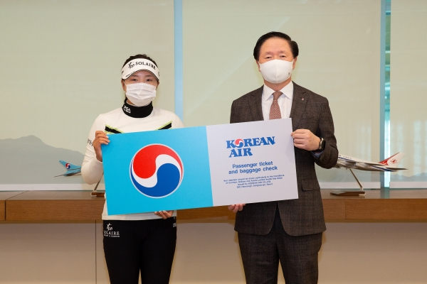 사진=대한항공 제공