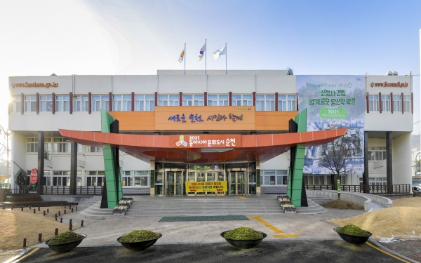 순천시청 전경.(사진제공=순천시)