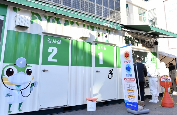 팔달구보건소 선별진료소 (제공=수원시)