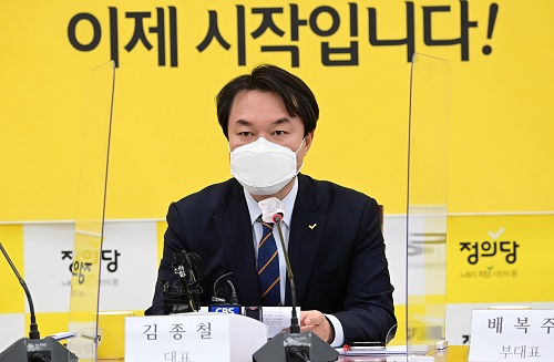 정의당 김종철 대표. 사진=연합뉴스