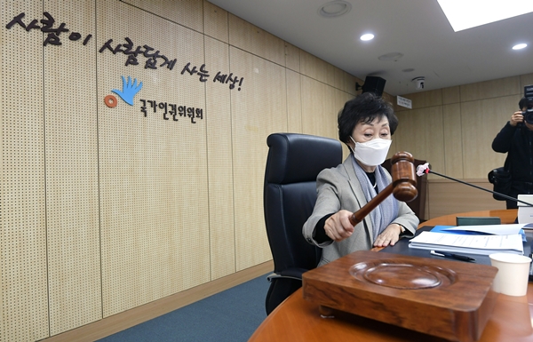 최영애 국가인권위원장이 25일 서울 중구 국가인권위원회에서 열린 전원위원회에서 의사봉을 두드리고 있다. 사진=연합뉴스