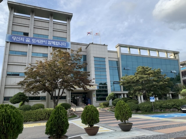 경기중앙교육도서관 전경(제공=중앙도서관)