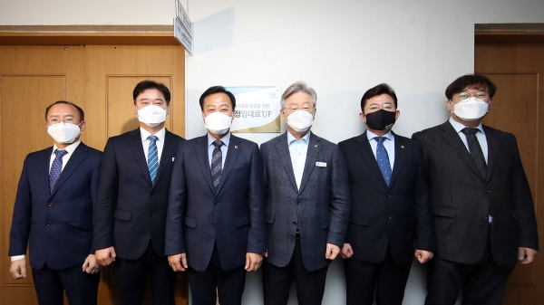 장현국 의장, ‘공정임대료 TF’ 현판식 참석 (제공=경기도의회)