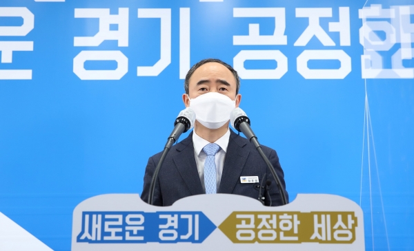 임문영 미래성장정책관 기자회견. 사진=경기도