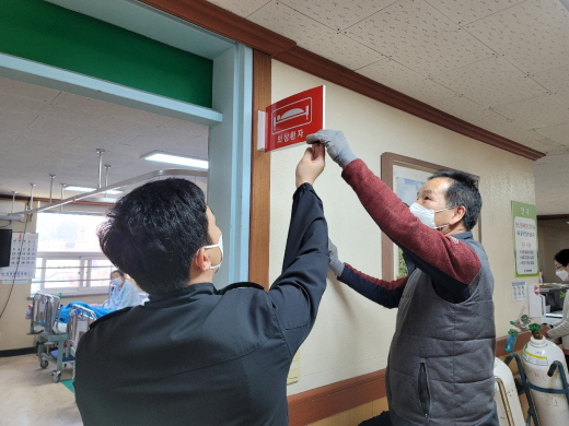 재실알림판 설치 모습.(사진제공=장흥소방서)