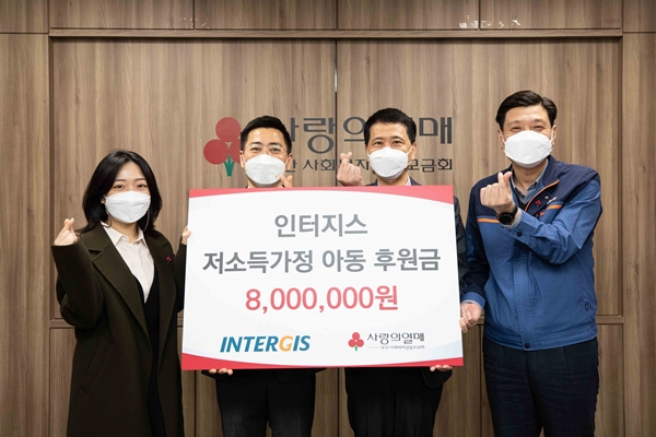 인터지스가 창립 65주년을 기념해 23일 부산사회복지공동모금회에 저소득 가정 아동 후원금을 전달하고 있다. 사진=동국제강 제공