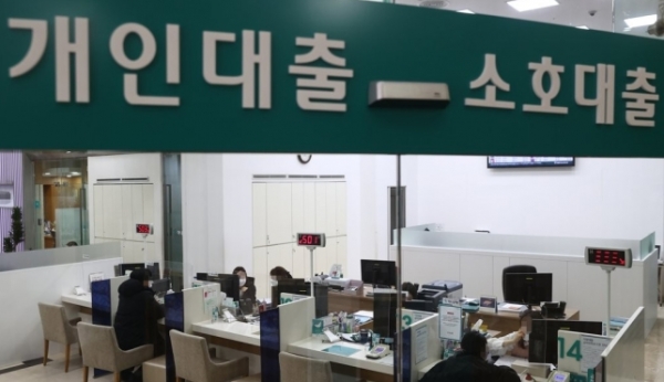 사진은 서울시내의 시중은행 대출창구. 사진=연합뉴스