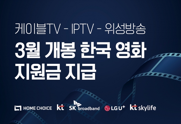사진=홈초이스 제공