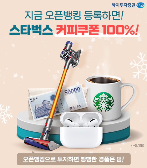 사진=하이투자증권
