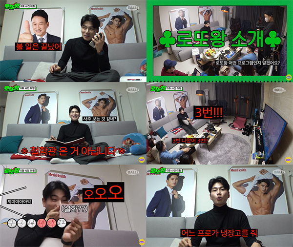 에이앤이 코리아 달라스튜디오 웹예능 '로또왕' 0화 영상 캡처. 사진 제공=에이앤이 코리아 .
