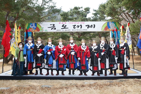 구미시는 2021 신축년 정월대보름을 맞아 26일 오전 11시 금오산 잔디광장 금오제단에서 ‘시민안녕과 코로나 극복 기원 금오대제’를 개최했다.