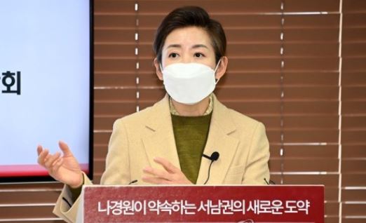 국민의힘 나경원 서울시장 예비후보가 2일 서울 금천구 가산디지털단지를 방문해 서남권 광역중심 발전계획 공약을 발표하고 있다. 사진=연합뉴스