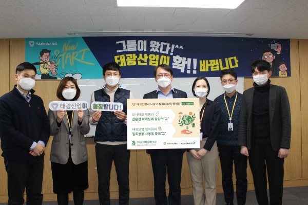 박재용 태광산업 섬유사업부문 대표(사진 가운데)가 SNS 캠페인 '고고챌린지'에 참여하며 임직원들과 함께 기념촬영하고 있다. 사진=태광산업 제공