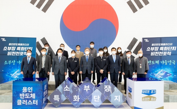 이재명 지사, 소부장 기업 주성엔지니어링 R&D센터 현장방문 (제공=경기도)