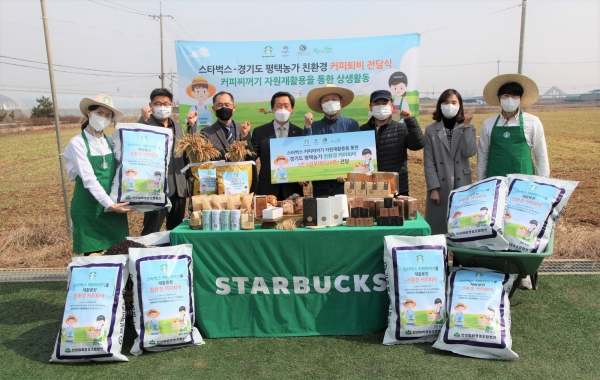 사진=스타벅스 제공