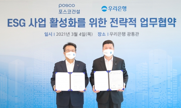 사진=우리금융그룹 제공
