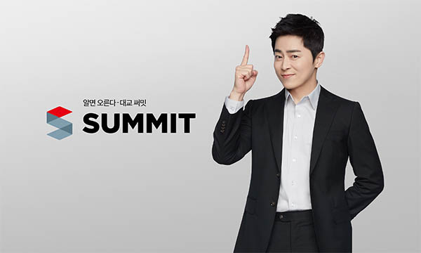 배우 조정석 광고 이미지. 사진 제공=대교 써밋.