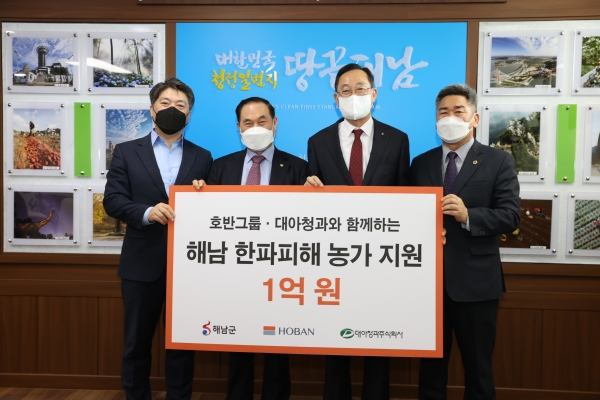 해남군 한파피해 복구지원금 전달식에서 참석자들이 기념촬영을 하고 있다. 사진 왼쪽부터 김세준 호반그룹 동반성장실장, 박재욱 대아청과 대표, 명현관 해남군수, 김성일 전남도의회 부의장. 사진=호반그룹