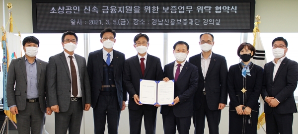 사진=BNK경남은행 제공