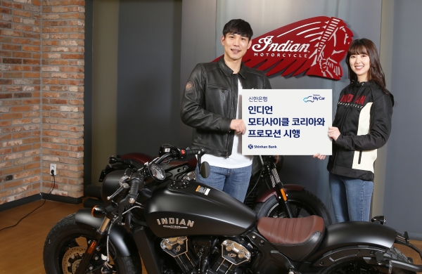 사진=신한은행 제공