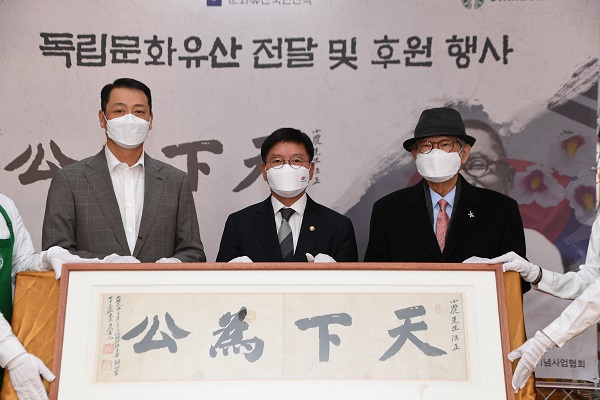 행사 현장(왼쪽부터 순서대로 송호섭 스타벅스코리아 대표이사. 김현모 문화재청장.김종규 문화유산국민신탁 이사장)