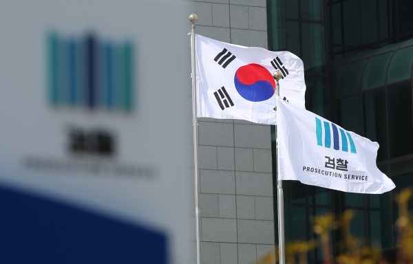 윤석열 전 검찰총장 사퇴 이후 첫 전국고검장 회의를 하루 앞둔 7일 서울 서초구 대검찰청에 설치된 검찰깃발이 바람에 펄럭이고 있다. 사진=연합뉴스