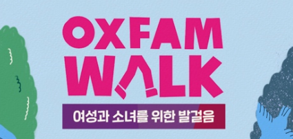 사진=오리온 제공