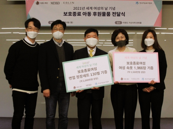 사진=이랜드 제공