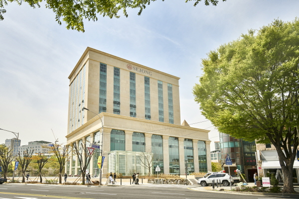 세종대 전경. 사진=세종대 제공