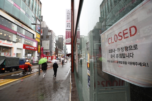 서울 서대문구 대학가 인근 매장에 휴점 안내문이 붙어있다. 사진=연합뉴스