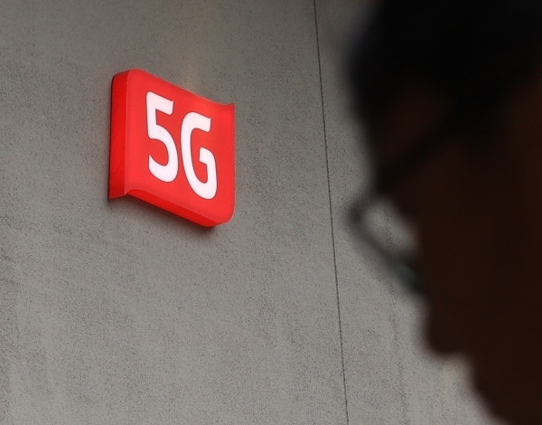 방송통신위원회가 5G 통신망 관련 이슈를 신속하게 해결하기 위한 전담팀을 구성했다. 사진=연합뉴스
