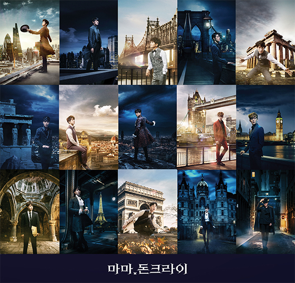 뮤지컬 '마마,돈크라이' 10+1주년 캐릭터 포스터. 사진 제공=페이지1, 알앤디웍스.
