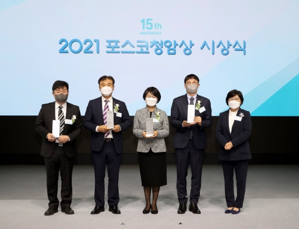포스코청암재단이 6일 포스코센터에서 제15회 ‘2021포스코청암상’ 시상식을 가졌다. 왼쪽부터 백무현 KAIST 화학과 교수, 정수복 사천 용남중학교 교장, 이경림 아동복지실천회 세움 대표, 정한 아이쓰리시스템 대표이사, 김선욱 포스코청암재단 이사장. 사진=포스코 제공