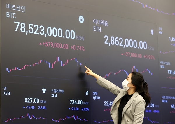 서울 강남구 암호화폐 거래소 업비트 라운지의 모습. 사진=연합뉴스