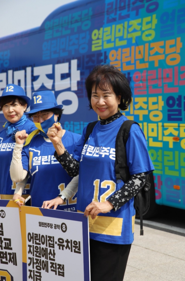 사진=손혜원 페이스북