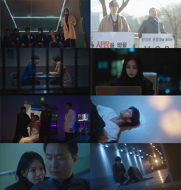 사진 제공=tvN '드라마 스테이지 2021'-'더 페어'